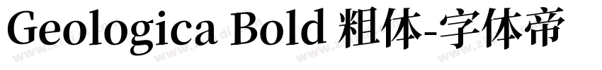 Geologica Bold 粗体字体转换